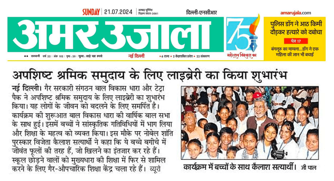 News Image 20