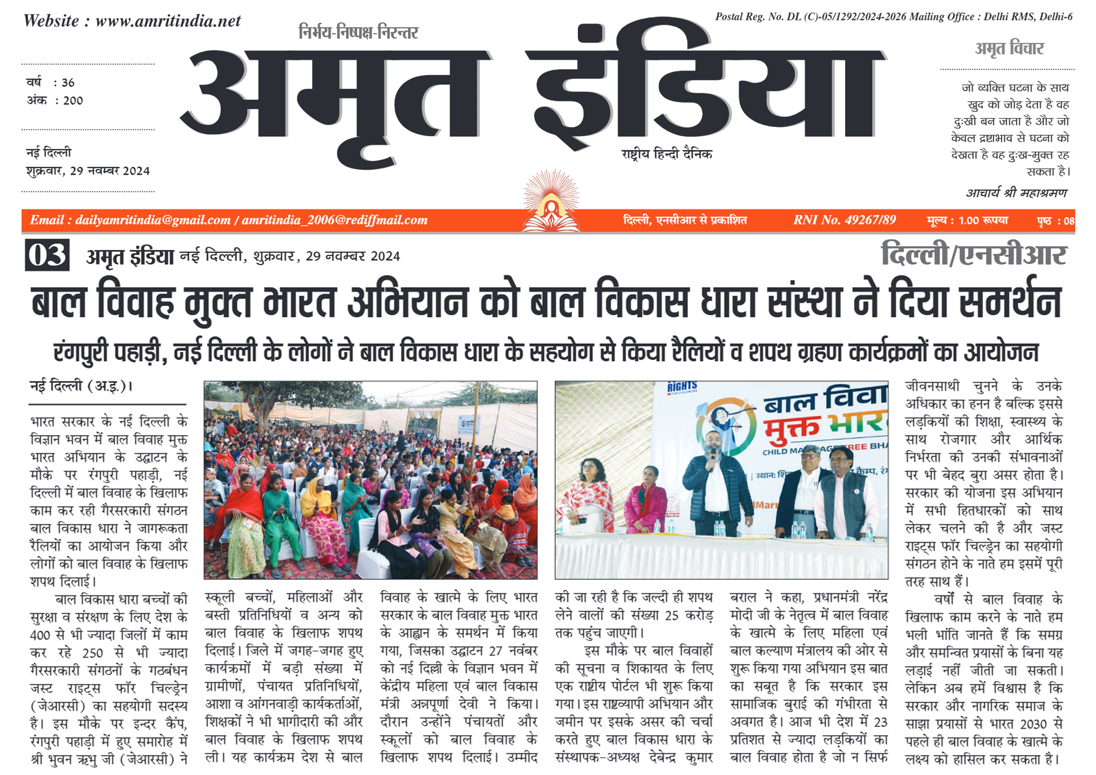 News Image 1