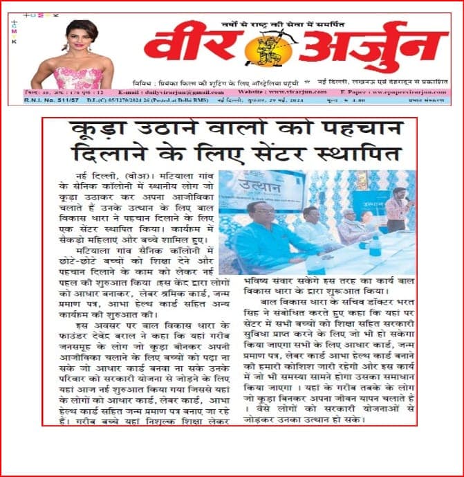 News Image 24