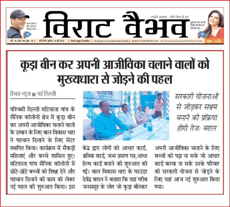 News Image 23