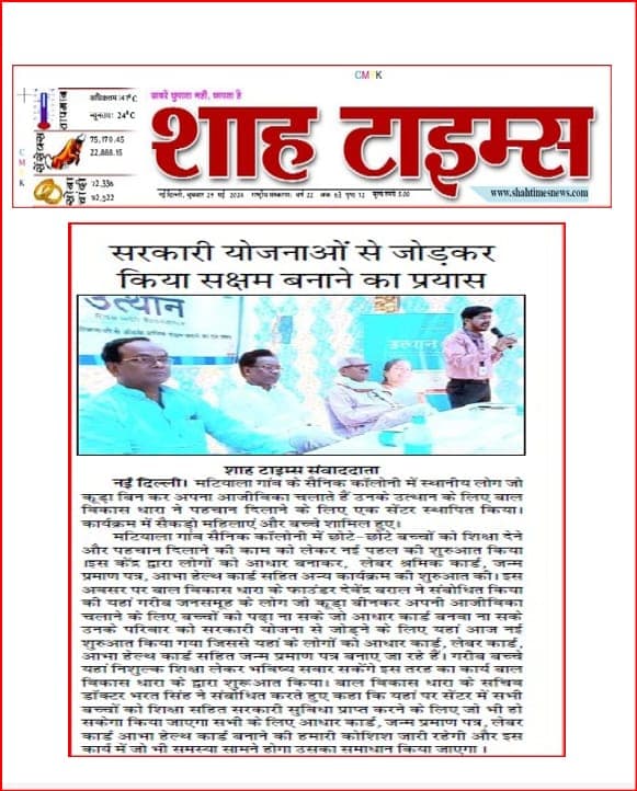 News Image 22