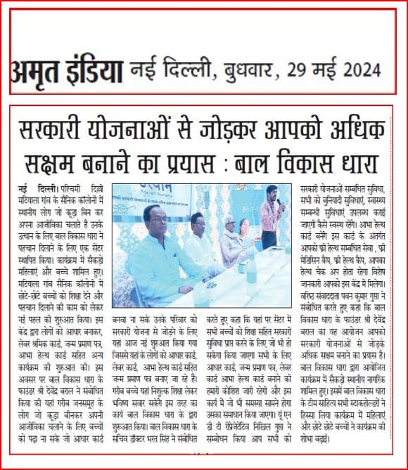 News Image 21