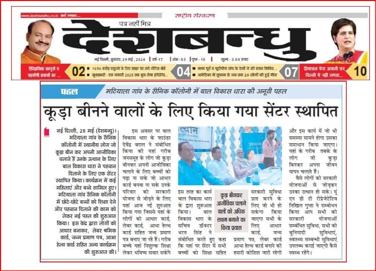 News Image 25