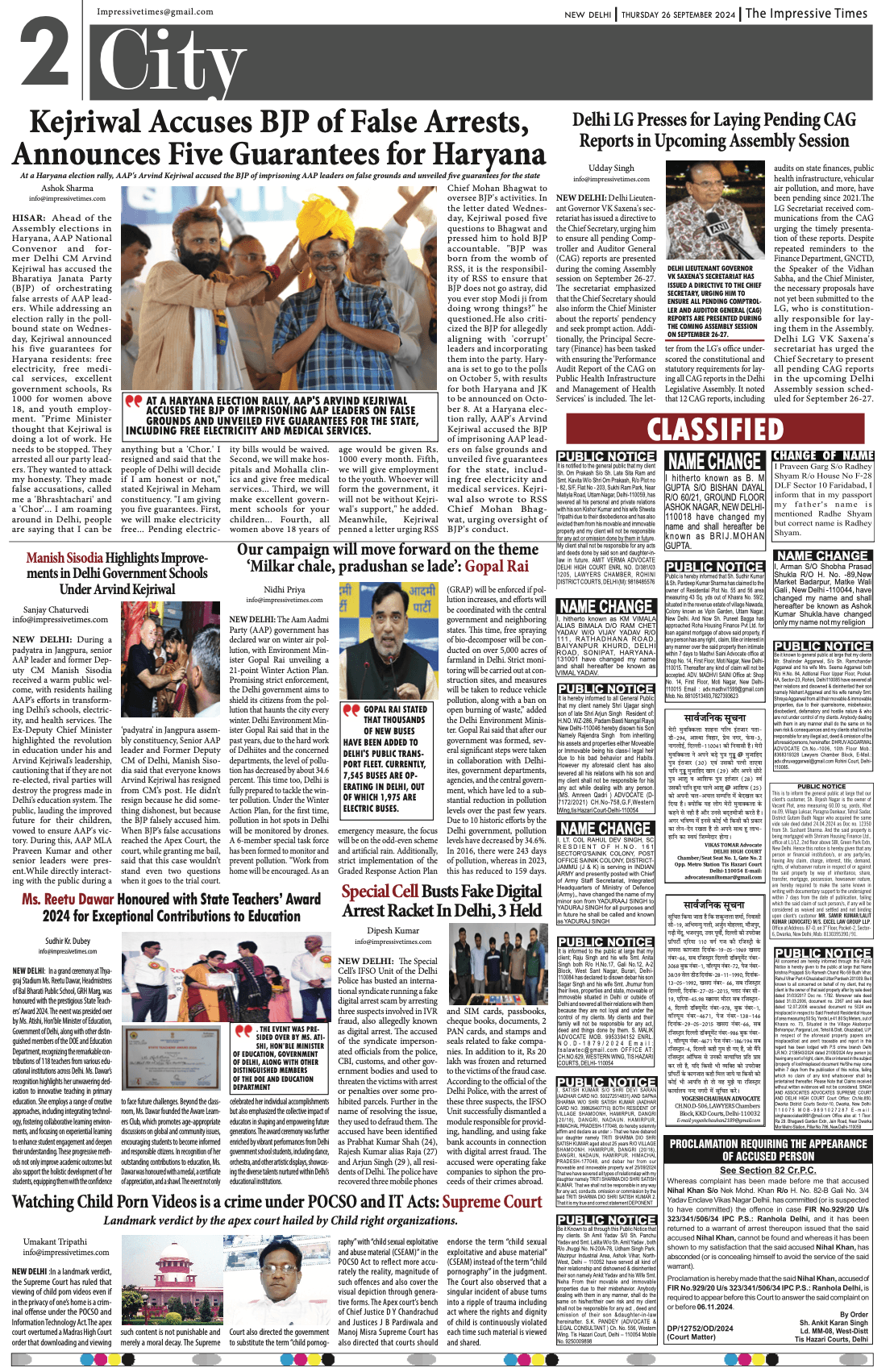 News Image 14