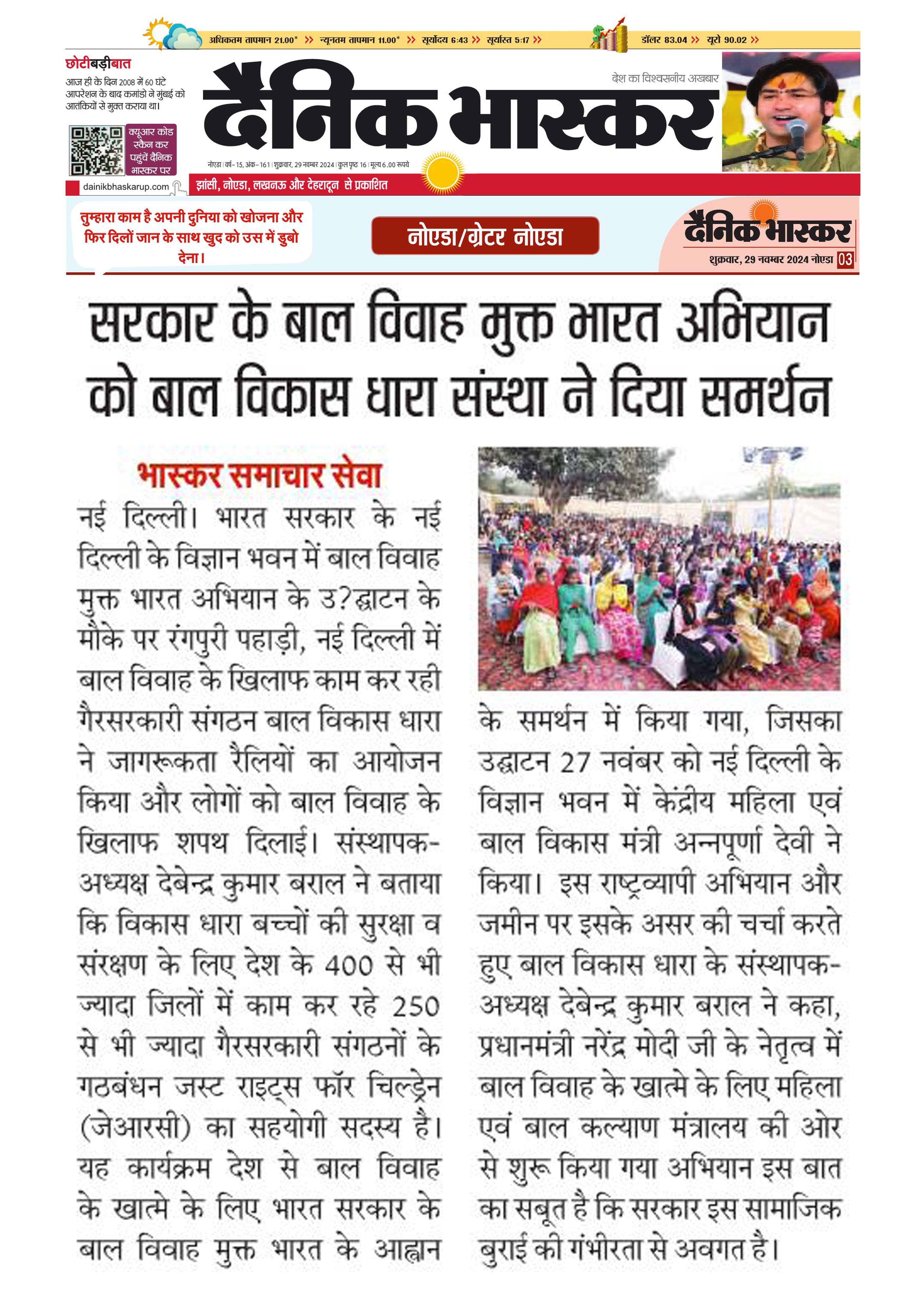 News Image 5