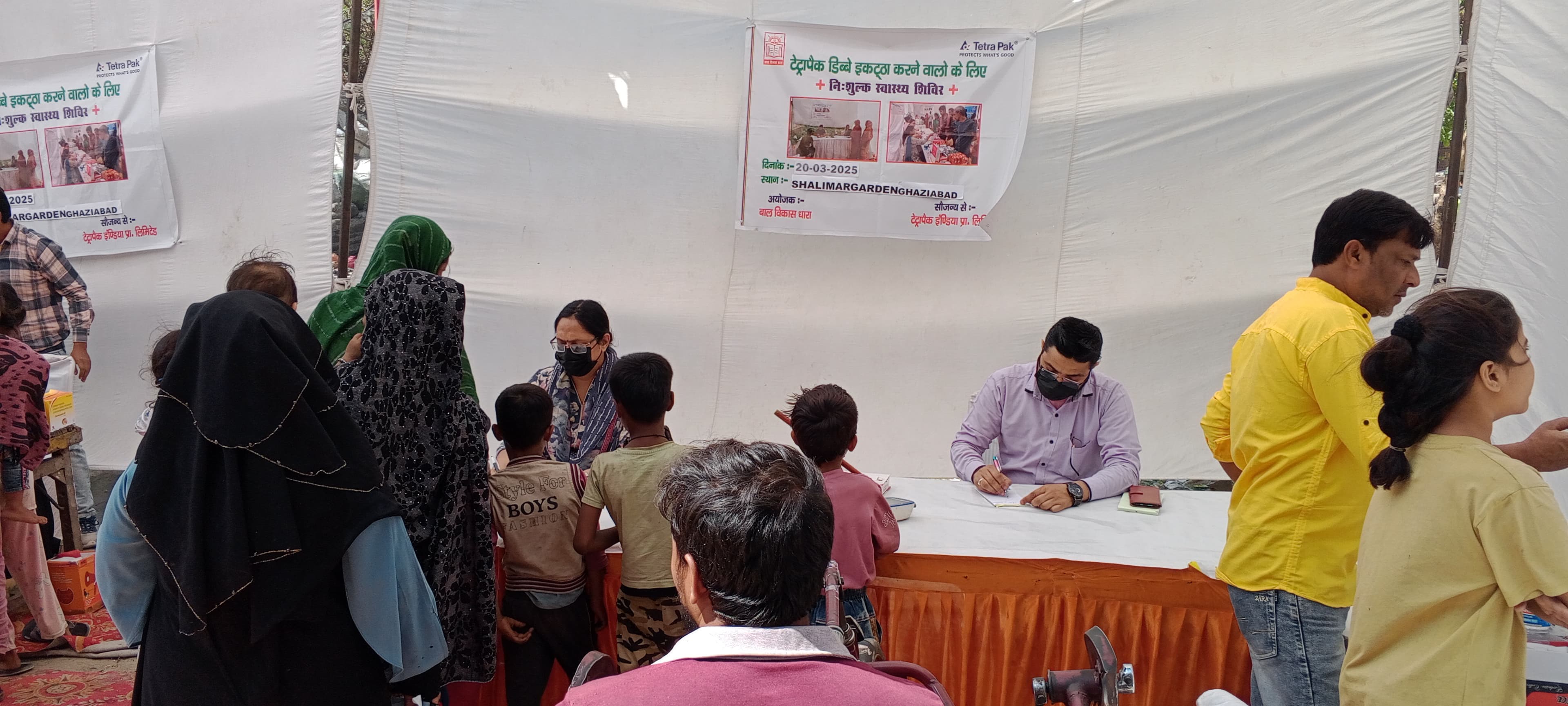 Health-Camp