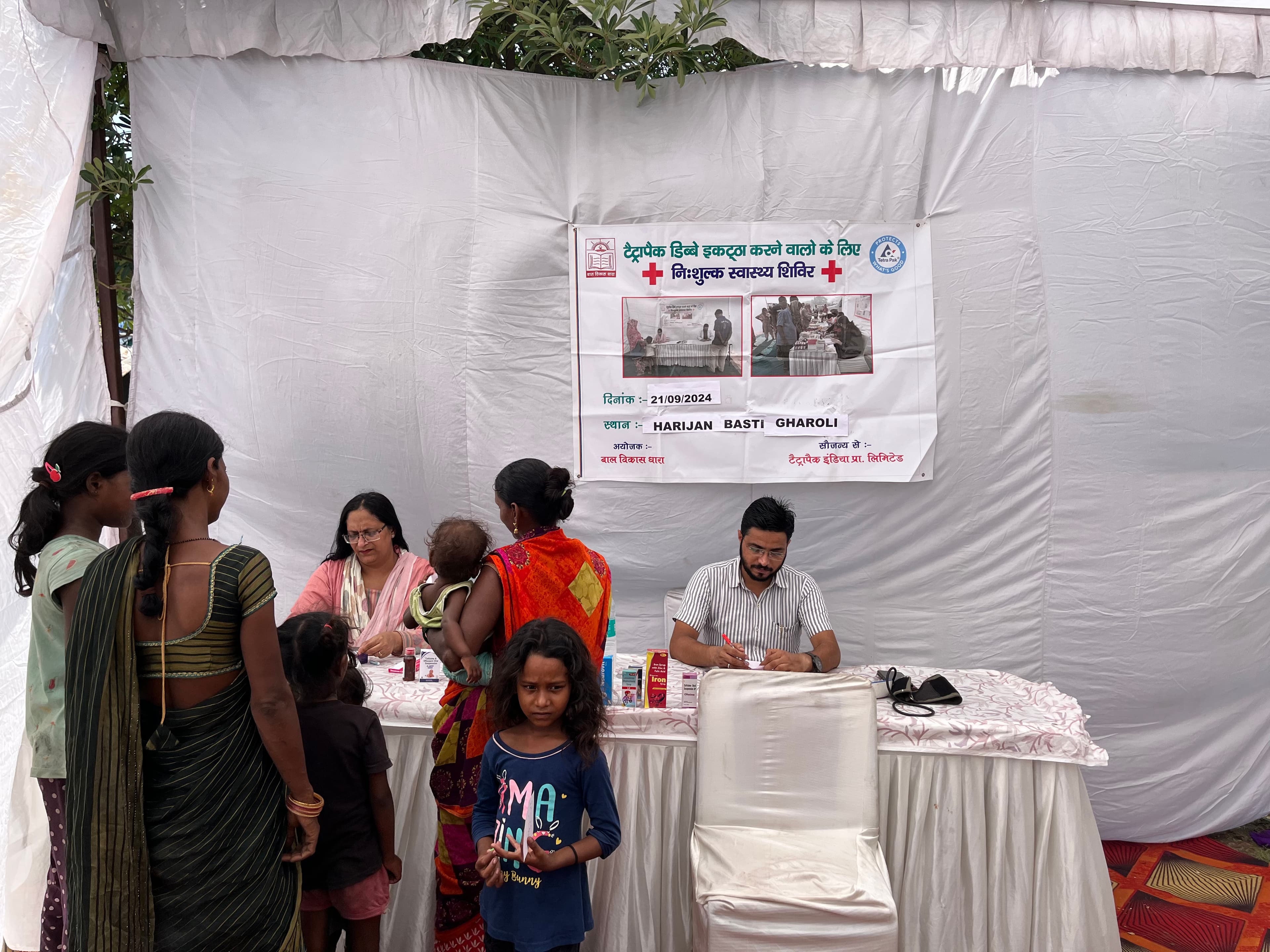 Health-Camp