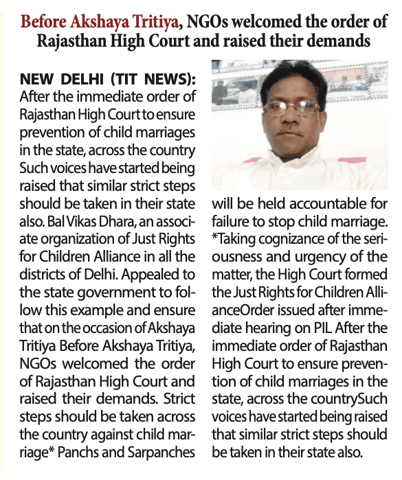 News Image 12