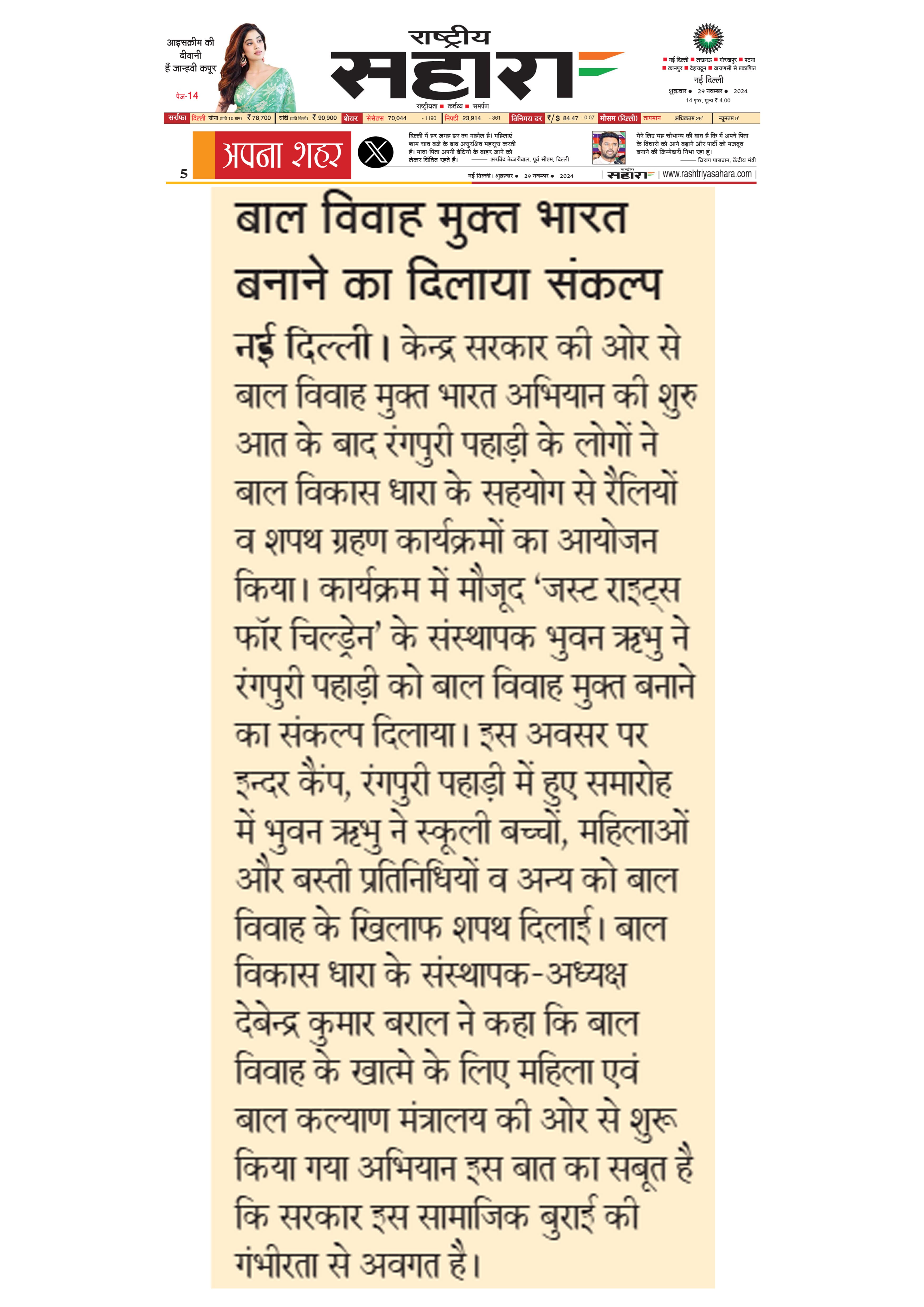 News Image 8