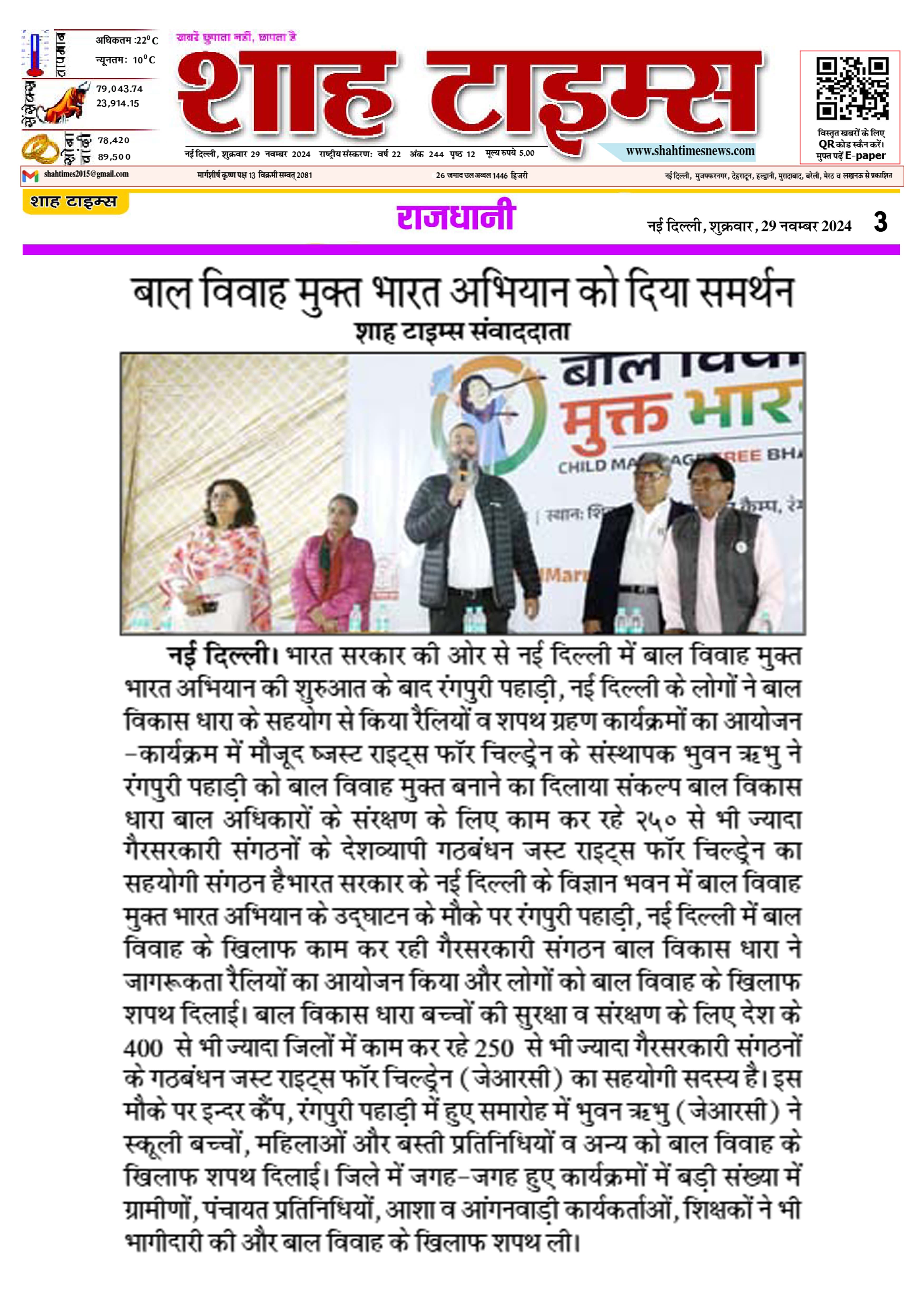 News Image 7