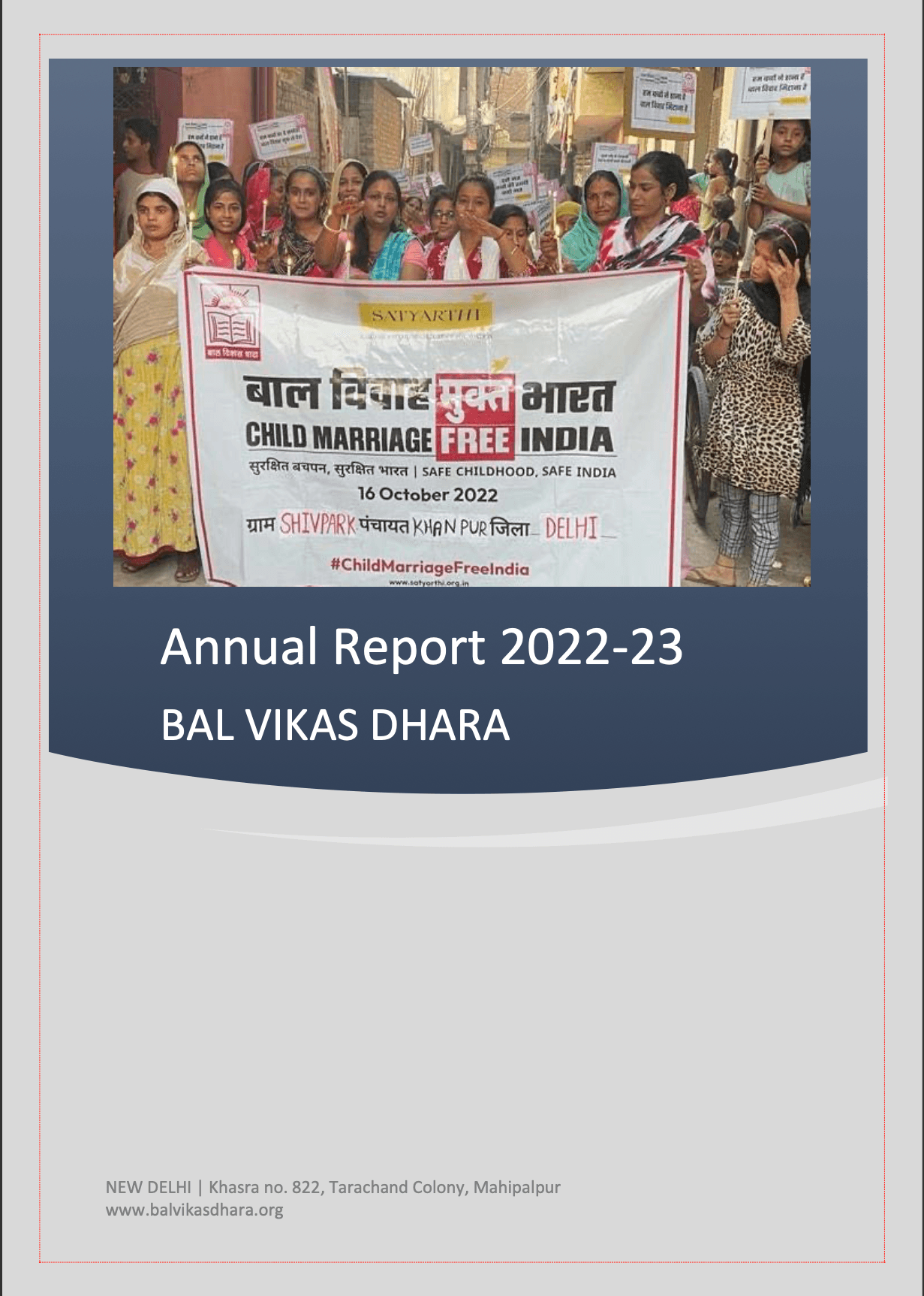 Annual Report 2022-23